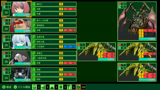 ���������꡼ No.005�Υ���ͥ������ / ��TGS2022�ϡ�BASTARD!!���븶���᤬���Ƥȥ����ǥ���ô������RPG����������äƤ�������QUESTER�ץץ쥤��ݡ��ȡ����󥿥ӥ塼