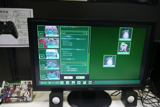 ���������꡼ No.007�Υ���ͥ������ / ��TGS2022�ϡ�BASTARD!!���븶���᤬���Ƥȥ����ǥ���ô������RPG����������äƤ�������QUESTER�ץץ쥤��ݡ��ȡ����󥿥ӥ塼