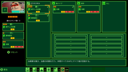 ���������꡼ No.008�Υ���ͥ������ / ��TGS2022�ϡ�BASTARD!!���븶���᤬���Ƥȥ����ǥ���ô������RPG����������äƤ�������QUESTER�ץץ쥤��ݡ��ȡ����󥿥ӥ塼