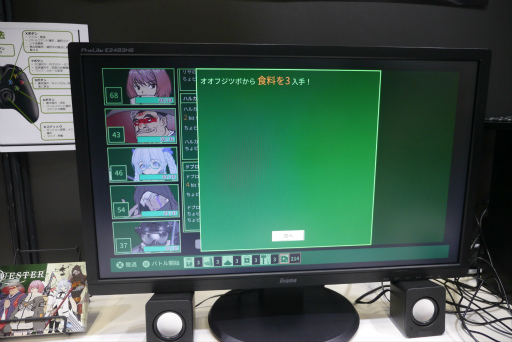 ���������꡼ No.011�Υ���ͥ������ / ��TGS2022�ϡ�BASTARD!!���븶���᤬���Ƥȥ����ǥ���ô������RPG����������äƤ�������QUESTER�ץץ쥤��ݡ��ȡ����󥿥ӥ塼