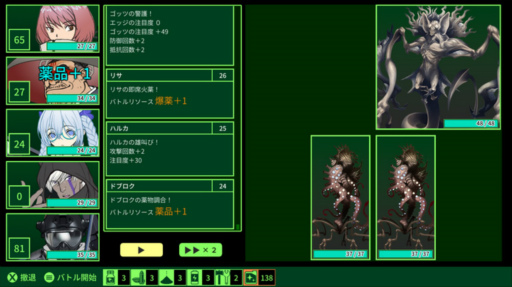 ���������꡼ No.012�Υ���ͥ������ / ��TGS2022�ϡ�BASTARD!!���븶���᤬���Ƥȥ����ǥ���ô������RPG����������äƤ�������QUESTER�ץץ쥤��ݡ��ȡ����󥿥ӥ塼