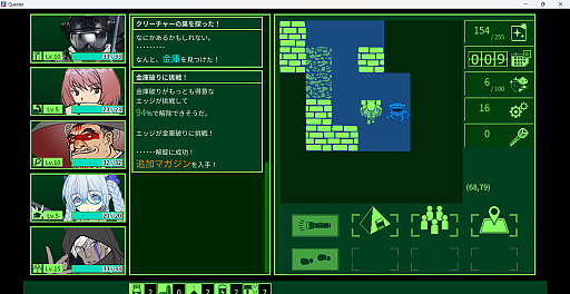 ���������꡼ No.004�Υ���ͥ������ / �Υץ쥤��ݡ��븶���᤬���Ƥȥ����ǥ���ô�������QUESTER�פϡ�1980ǯ���PC�������פ��Ф�����ȥϥ�����RPG�ɤ�