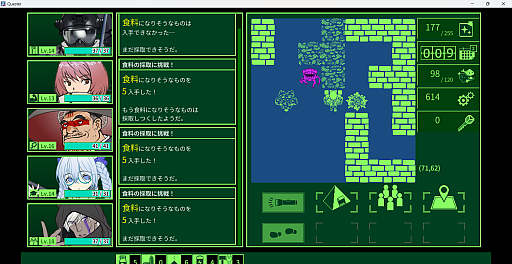 ���������꡼ No.006�Υ���ͥ������ / �Υץ쥤��ݡ��븶���᤬���Ƥȥ����ǥ���ô�������QUESTER�פϡ�1980ǯ���PC�������פ��Ф�����ȥϥ�����RPG�ɤ�