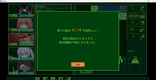 ���������꡼ No.007�Υ���ͥ������ / �Υץ쥤��ݡ��븶���᤬���Ƥȥ����ǥ���ô�������QUESTER�פϡ�1980ǯ���PC�������פ��Ф�����ȥϥ�����RPG�ɤ�