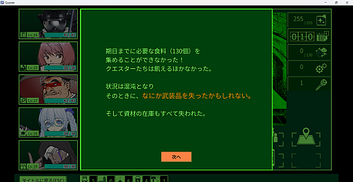 ���������꡼ No.008�Υ���ͥ������ / �Υץ쥤��ݡ��븶���᤬���Ƥȥ����ǥ���ô�������QUESTER�פϡ�1980ǯ���PC�������פ��Ф�����ȥϥ�����RPG�ɤ�