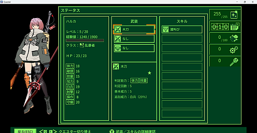 ���������꡼ No.011�Υ���ͥ������ / �Υץ쥤��ݡ��븶���᤬���Ƥȥ����ǥ���ô�������QUESTER�פϡ�1980ǯ���PC�������פ��Ф�����ȥϥ�����RPG�ɤ�