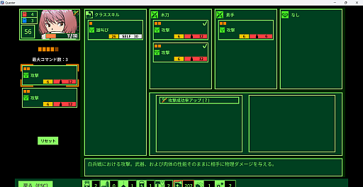 ���������꡼ No.016�Υ���ͥ������ / �Υץ쥤��ݡ��븶���᤬���Ƥȥ����ǥ���ô�������QUESTER�פϡ�1980ǯ���PC�������פ��Ф�����ȥϥ�����RPG�ɤ�