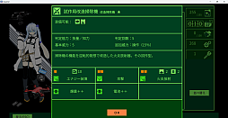 ���������꡼ No.018�Υ���ͥ������ / �Υץ쥤��ݡ��븶���᤬���Ƥȥ����ǥ���ô�������QUESTER�פϡ�1980ǯ���PC�������פ��Ф�����ȥϥ�����RPG�ɤ�