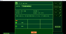 ���������꡼ No.020�Υ���ͥ������ / �Υץ쥤��ݡ��븶���᤬���Ƥȥ����ǥ���ô�������QUESTER�פϡ�1980ǯ���PC�������פ��Ф�����ȥϥ�����RPG�ɤ�