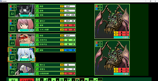 ���������꡼ No.027�Υ���ͥ������ / �Υץ쥤��ݡ��븶���᤬���Ƥȥ����ǥ���ô�������QUESTER�פϡ�1980ǯ���PC�������פ��Ф�����ȥϥ�����RPG�ɤ�