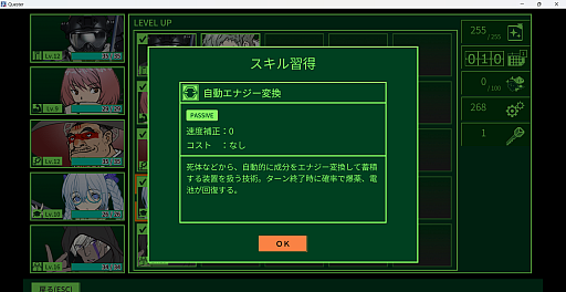 ���������꡼ No.028�Υ���ͥ������ / �Υץ쥤��ݡ��븶���᤬���Ƥȥ����ǥ���ô�������QUESTER�פϡ�1980ǯ���PC�������פ��Ф�����ȥϥ�����RPG�ɤ�