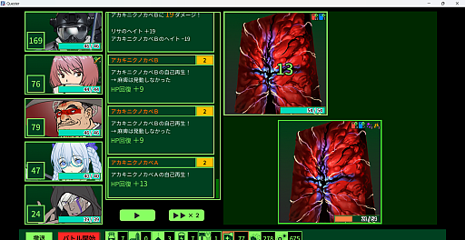 ���������꡼ No.029�Υ���ͥ������ / �Υץ쥤��ݡ��븶���᤬���Ƥȥ����ǥ���ô�������QUESTER�פϡ�1980ǯ���PC�������פ��Ф�����ȥϥ�����RPG�ɤ�