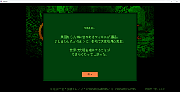 ���������꡼ No.034�Υ���ͥ������ / �Υץ쥤��ݡ��븶���᤬���Ƥȥ����ǥ���ô�������QUESTER�פϡ�1980ǯ���PC�������פ��Ф�����ȥϥ�����RPG�ɤ�