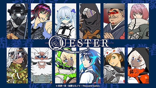 画像ギャラリー No.001のサムネイル画像 / 漫画家・萩原一至氏原案のダンジョンRPG「QUESTER」,TGS 2023の選考出展枠に採択。新プロジェクト「Q2(仮称)」の発表も予定