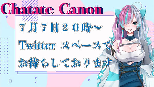 画像ギャラリー No.002のサムネイル画像 / 漫画家・萩原一至氏原案のダンジョンRPG「QUESTER」,TGS 2023の選考出展枠に採択。新プロジェクト「Q2(仮称)」の発表も予定