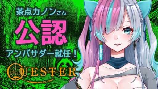 画像ギャラリー No.002のサムネイル画像 / 萩原一至氏が原案のダンジョン探索RPG「QUESTER」,インディゲーム展示会「横浜ゲームダンジョン」に出展決定