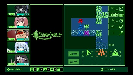 ���������꡼ No.008�Υ���ͥ������ / ��QUESTER�������ʿ޴ա����å���ǽ�ʤɤ��ɲä����緿���åץǡ��ȼ»ܷ��ꡣ��������QUESTER | OSAKA�פ˿���������������