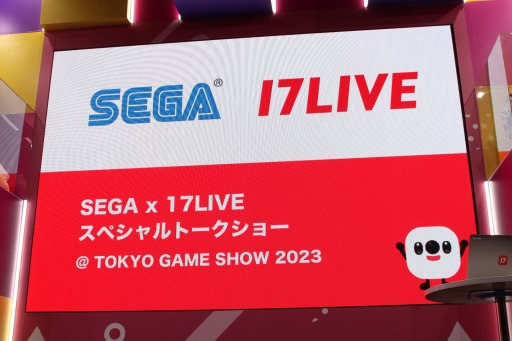 ꡼ No.001Υͥ / TGS2023ϡSEGA17LIVEڥȡ硼ץݡȡ17LIVEΥܤˤäޤ롤ۿβǽξҤΥޥ󤬸ä
