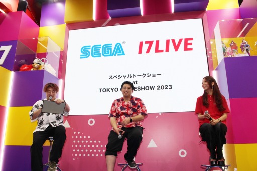꡼ No.002Υͥ / TGS2023ϡSEGA17LIVEڥȡ硼ץݡȡ17LIVEΥܤˤäޤ롤ۿβǽξҤΥޥ󤬸ä
