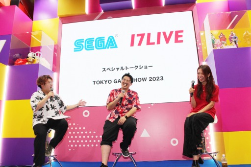 ꡼ No.005Υͥ / TGS2023ϡSEGA17LIVEڥȡ硼ץݡȡ17LIVEΥܤˤäޤ롤ۿβǽξҤΥޥ󤬸ä