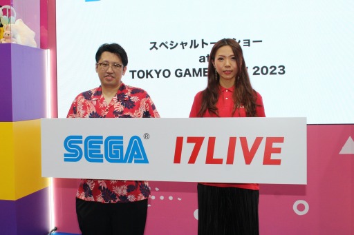 ꡼ No.006Υͥ / TGS2023ϡSEGA17LIVEڥȡ硼ץݡȡ17LIVEΥܤˤäޤ롤ۿβǽξҤΥޥ󤬸ä