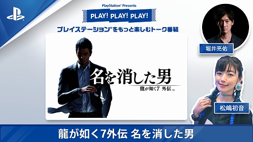 ꡼ No.001Υͥ / ζǡ7 ̾äˡפ̥Ϥեǥ쥯ٰμͤ᤬2Ϣ³ǾҲ𡣥ȡȡPLAY! PLAY! PLAY!׺ǿ