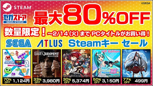 ꡼ No.001Υͥ / LOST JUDGMENTۤ줶뵭ס֥ڥ륽5 פʤɤSteamɤ80󥪥դˡȥǥ򳫺