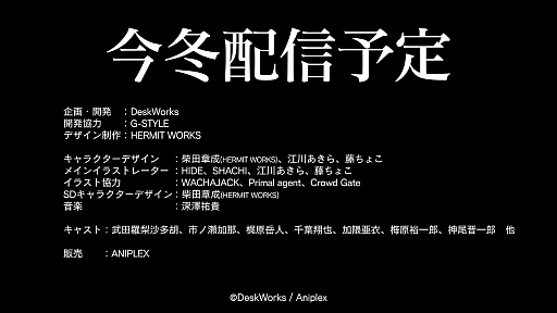 ꡼ No.002Υͥ / TGS2022ϥ˥ץåߥǥοޥ۸RPGWorld II Worldסۿȯɽ