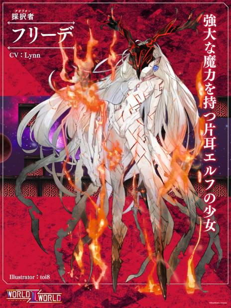 画像ギャラリー No.002のサムネイル画像 / 2画面RPG「World II World」の配信時期が2月下旬に決定。“西部(ガンマン)×東部(サムライ)ワールド”の世界観紹介映像も公開に