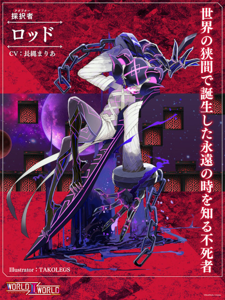 画像ギャラリー No.004のサムネイル画像 / 2画面RPG「World II World」の配信時期が2月下旬に決定。“西部(ガンマン)×東部(サムライ)ワールド”の世界観紹介映像も公開に