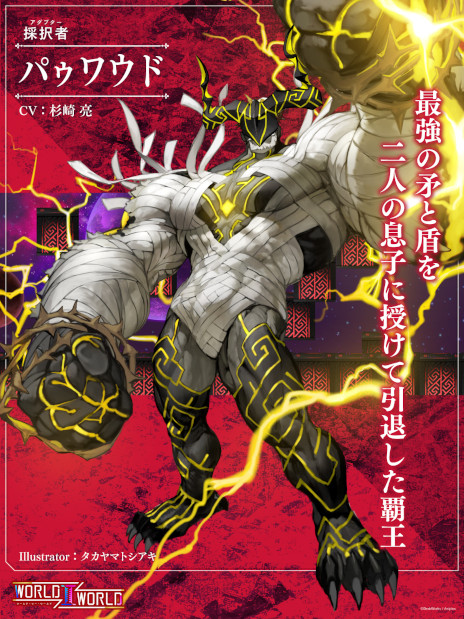 画像ギャラリー No.005のサムネイル画像 / 2画面RPG「World II World」の配信時期が2月下旬に決定。“西部(ガンマン)×東部(サムライ)ワールド”の世界観紹介映像も公開に
