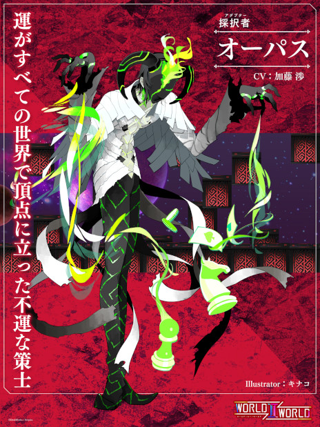 画像ギャラリー No.006のサムネイル画像 / 2画面RPG「World II World」の配信時期が2月下旬に決定。“西部(ガンマン)×東部(サムライ)ワールド”の世界観紹介映像も公開に