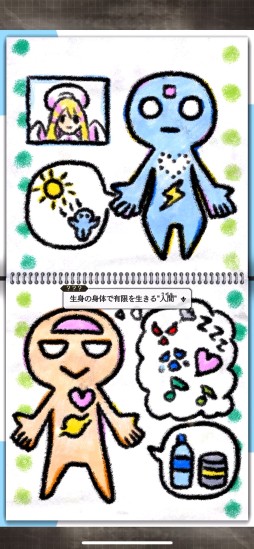꡼ No.007Υͥ / Υץ쥤ݡϥ˥ץåWorld II Worldԥץåͤμ͸Ʊȥ˥RPGɤμϤ䤤