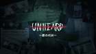 Unheard −罪の代弁−