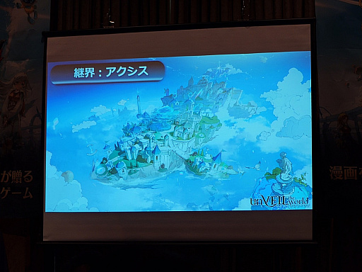 ꡼ No.013Υͥ / ѼҥॺNetEase GamesοunVEIL the world -٥  -ץ꡼ȯɽݡȡۿ1016˷TGS2025