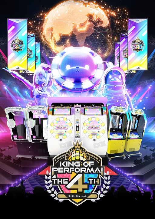 ꡼ No.001Υͥ / βKING of Performai The 4thס饤ͽλüճ