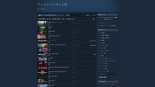 ꡼ No.003Υͥ / ץɥХХ륲Once HumanפιŸꡣSteamGoogle PlayǤϻϿ
