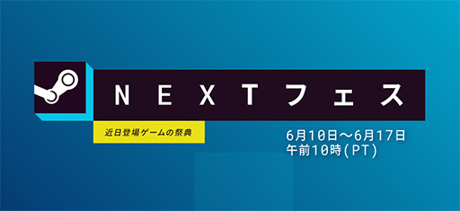 ꡼ No.002Υͥ / SteamοθǤͷ٤Steam Nextեפ롣Once HumanפϤȤܥȥ뤬о