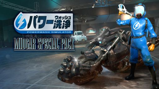꡼ No.002Υͥ / ֥ѥå ߥ졼פPS5/PS4/SwitchǤȯˡFFVIIɤΥߥåɥˤ̵DLC2Ƥξ