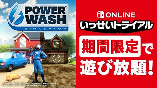 ꡼ No.001Υͥ / ֥ѥå ߥ졼סäȥ饤о졣Nintendo Switch OnlineԤ11151200ͷ