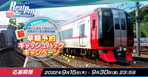 ꡼ No.002Υͥ / TGS2022ŴƻžθŴƻˤäݤReal Pro õԡ̾ŲŴƻԡפȯ1215˷