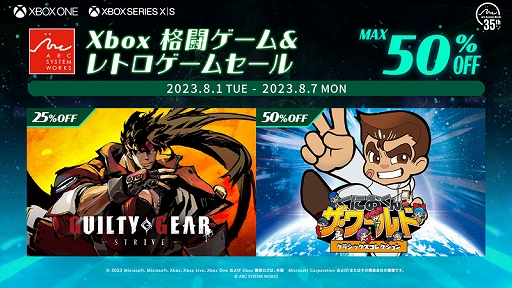 ꡼ No.001Υͥ / XboxǡGUILTY GEAR -STRIVE-סBLAZBLUE CROSS TAG BATTLEפʤɤʤˡƥ»