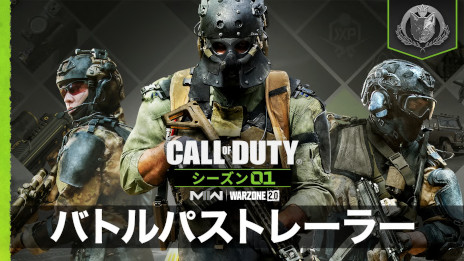꡼ No.005Υͥ / ХȥFPSCall of Duty: Warzone 2.0ۿϡޥåסȥ롦ޥɤ䡤ץɤõǤDMZ⡼ɡɤо