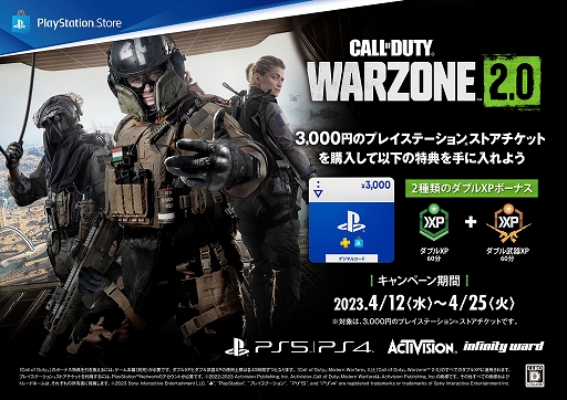 ꡼ No.001Υͥ / CoD: Warzone 2.0פŵդPSȥå 3000ߡɡAmazon档֥XP/֥XP60ʬˤ館