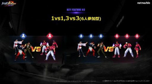 ꡼ No.008Υͥ / TGS2022ϥ֥åפγƮTHE KING OF FIGHTERS ARENAפҲ𡣻Ͽ928