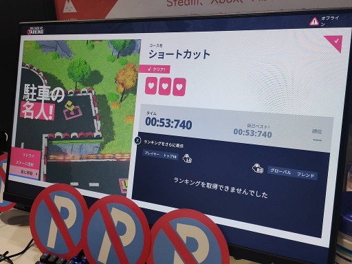 ꡼ No.010Υͥ / TGS2022ϥΥ󥹥ȥåפǡ֡ɤܻؤ 졼󥰡You Suck at Parkingץץ쥤ݡ