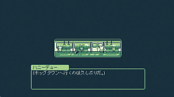 ꡼ No.002Υͥ / ϰˡ 襤ưʪĮԤADVMelon Journey: Bittersweet Memoriesסȯ