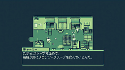 ꡼ No.004Υͥ / ϰˡ 襤ưʪĮԤADVMelon Journey: Bittersweet Memoriesסȯ
