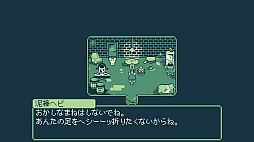 ꡼ No.005Υͥ / ϰˡ 襤ưʪĮԤADVMelon Journey: Bittersweet Memoriesסȯ