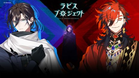 画像ギャラリー No.004のサムネイル画像 / エージェントを題材にした「L'abysse Project(ラビス プロジェクト)」を発表。事前登録受付が開始